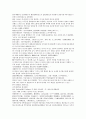 채동번의 서한역사소설 전한통속연의 76회 77회 78회 한문 및 한글번역 70페이지