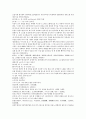 채동번의 서한역사소설 전한통속연의 76회 77회 78회 한문 및 한글번역 71페이지