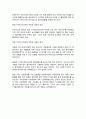 한중 FTA 협정문 정식 서명에 대한 찬반론 2페이지