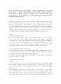 영유아 시기의 치아관리의 중요성과 연령별 치아관리의 지도방법, 유아교육기관에서의 치아관리교육방법, 현재 우리사회의 영유아 치아관리의 문제점과 발전방향을 작성하시오 1페이지