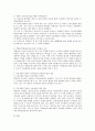 영유아 시기의 치아관리의 중요성과 연령별 치아관리의 지도방법, 유아교육기관에서의 치아관리교육방법, 현재 우리사회의 영유아 치아관리의 문제점과 발전방향을 작성하시오 3페이지