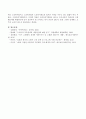 최근에 제정된 저출산 고령사회기본법이 우리 사회에 미치는 영향에 대하여 느낀 점을 서술하시오. 4페이지