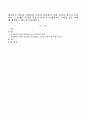 정신분석 이론과 인간중심 이론의 인간관이 어떤 차이가 있는지 서술하고 그 중에서 인간의 부정적 특성 즉 적개심이나 공격성 등을 어떻게 해석하고 있는지 비교하시오. 1페이지