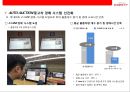 LOTTE rental 렌트시장 NO1. 롯데 렌탈 기업분석 & 경영전략 7페이지