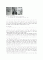 일본대중문화의 역사적 변천 28페이지