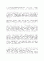 일본대중문화의 역사적 변천 30페이지
