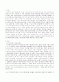공적 사회복지주체로서 국가, 지방자치단체, 공공법인, 영조물법인, 공재단, 무자산 특수공법인의 역할에 대해 서술하고 각각에 대해 적절한 예를 드시오. 2페이지