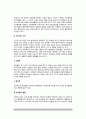 [알코올과 건강의 관계] 알코올대사, 음주(알코올)가 인체에 미치는 영향(술이 건강에 미치는 영향), 알코올과 질병의 관계 3페이지