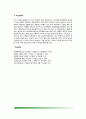 [식도염] 식도질환 - 연하곤란의 원인과 증상 및 식이요법(치료), 식도질환의 종류와 원인 및 식이요법(식도게실, 식도근종, 특발성 식도확장증, 플러머-빈슨증후군, 식도정맥류의 치료식사요법) 5페이지
