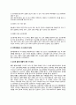 동맥경화증의 정의와 원인, 동맥경화증의 증상(협심증, 심근경색증), 동맥경화증 치료를 위한 식이요법(식사요법) 및 운동요법(동맥경화증 운동처방) 6페이지