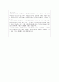 건국대병원자소서,건국대학교병원자소서,건국대병원자기소개서 합격자소서&면접1분자기소개,자소서건국대병원면접자기소개서,건국대학교병원 간호사 자기소개서,건국대학교병원 자기소개서,건국대병원 자기소개서,건 4페이지