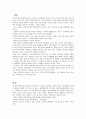 한국의 선진문화, 한글의 우수성 1페이지