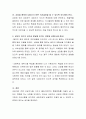현대사회에서 상담이 인간의 성숙과 발달에 미치는 영향과 비중에 대해서 구체적인 사례를 들어 기술 4페이지