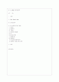 C. G. Jung의 분석심리학 1페이지