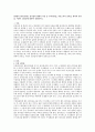 [현대적 리더십이론] 리더십의 현대적 이론 중 슈퍼리더십, 카리스마적 리더십, 변혁적 리더십, 서번트 리더십에 대하여 설명하시오. 1페이지