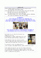 PC방을 대체할 신개념 게임 엔터테인먼트 사업 