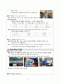 PC방을 대체할 신개념 게임 엔터테인먼트 사업 