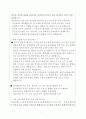 중고 골프채 판매사업 골프 프렌드 7페이지