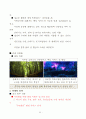 직장인들에게 신개념의 낮잠을 제공하는 캡슐형 수면공간 우지아오 30페이지