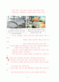 직장인들에게 신개념의 낮잠을 제공하는 캡슐형 수면공간 우지아오 31페이지