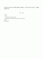 청소년지도자와 리더십에 대해 설명하고 청소년지도에 미치는 영향을 설명하시오. 1페이지
