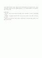 청소년지도자와 리더십에 대해 설명하고 청소년지도에 미치는 영향을 설명하시오. 4페이지