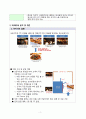 신개념 중식 매장, 아메리칸차이니즈 
