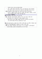 신개념 중식 매장, 아메리칸차이니즈 