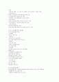 두산그룹(두산)의 연혁, 두산그룹(두산)의 기업환경, 두산그룹(두산)의 업적평가제도, 두산그룹(두산)의 주류제품(청산리 벽계수), 두산그룹(두산)의 노조탄압 사례 분석 5페이지