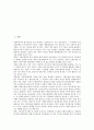 [신용위험측정][신용등급][신용평가모형][측정모형][도산가능성][위험관리]신용위험측정과 신용등급, 신용위험측정과 신용평가모형, 신용위험측정과 측정모형, 신용위험측정과 도산가능성, 신용위험측정과 위험관리 분석 2페이지