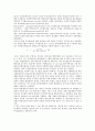 [신용위험측정][신용등급][신용평가모형][측정모형][도산가능성][위험관리]신용위험측정과 신용등급, 신용위험측정과 신용평가모형, 신용위험측정과 측정모형, 신용위험측정과 도산가능성, 신용위험측정과 위험관리 분석 9페이지
