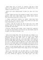 영유아의 발달단계에 따른 특성과 요구에 대해 정리하고 이시기의 자존감을 높이기위한 방안에 대하여 논술하시오 4페이지