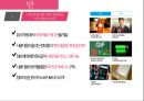 [ 샤오미 기업전략 사례연구 PPT ] 샤오미 기업분석과 현재경영전략 분석및 샤오미 문제점과 해결전략제안 28페이지