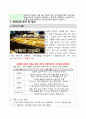 한국 전통어묵의 부활, 어묵면으로 만든 생선연육 전문점 5페이지