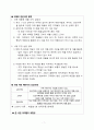 한국 전통어묵의 부활, 어묵면으로 만든 생선연육 전문점 7페이지