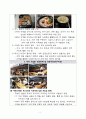 한국 전통어묵의 부활, 어묵면으로 만든 생선연육 전문점 8페이지