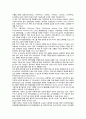 13주차 2페이지