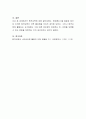 원격교육에서 교수매체가 학습자에게 영향을 미치는 요인을 서술 4페이지