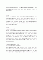 입양특례법에서의 출생신고 후 입양 혹은 가정법원의 허가를 받은 후 입양이 영아매매 혹은 버려지는 영아와 관련이 깊다고 생각하는지 본인들의 견해를 논하세요 2페이지