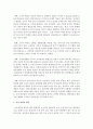 [아동영양학] 유아의 영양문제 중에 하나를 골라 그 특징과 원인,  예방 및 치료방법에 대해 설명하시오 - 영양문제 3페이지