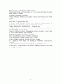 유체이동현상 2-Dimensional Velocity Profile In a Rectangular Micro Reactor 14페이지