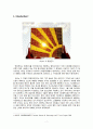 Mass Transfer modeling  for Fabrication  of titanium-oxide-based solar panels 2페이지