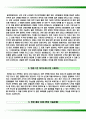 을지대학교을지병원자기소개서,을지대학교 을지병원(간호사)자소서,서울을지병원합격자기소개서,을지대학교병원자소서항목,서울을지대학교병원(간호직)자기소개서,을지대학교서울병원자소서,을지병원1분자기소개(1분 4페이지