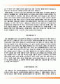 동국대학교경주병원자기소개서,동국대학교경주병원(간호사)자소서,동국대학교병원합격자기소개서,동국대학교병원(간호직신입)자소서항목,경주동국대학교병원자기소개서,경주동국대학교병원자소서,동국대병원1분자기 3페이지