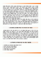 동국대학교경주병원자기소개서,동국대학교경주병원(간호사)자소서,동국대학교병원합격자기소개서,동국대학교병원(간호직신입)자소서항목,경주동국대학교병원자기소개서,경주동국대학교병원자소서,동국대병원1분자기 4페이지
