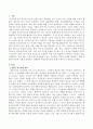 도벽과 분노조절장애가 있는 시설입소 아동의 문제를 해결하기 위해 사회복지사로써 어떻게 개입하고 진행할지 행동수정모델을 통해 구체적으로 논하시오. 2페이지
