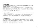 [ 유니클로 마케팅사례 PPT ] 유니클로 UNIQLO 기업분석과 3C분석및 유니클로 마케팅 4P,STP,SWOT분석 11페이지