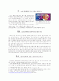 숫자로 보는 노벨 물리학상 - 0에서 91까지 2페이지
