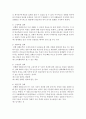 (교육심리학 공통) 2. 계속적 강화와 간헐적 강화의 유용성을 들고,  네 가지 강화계획(reinforcement schedule)에 대해 실생활의 예를 제시하며 설명하시오 7페이지