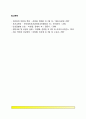 간호학특론 B형) 서치만의 단계적 질병과정모형, 서치만이 제시한 단계적 질병과정모형에 대해 설명. 또한 중산층과 빈곤층의 만성질환자 각각 1인씩(2인)을 선정하고 서치만의 질병과적모형을 적용하여 의료추구 5페이지